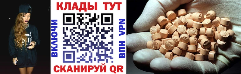 Все наркотики Динская ГАШ  Канабис  KRAKEN онион  МЕФ  COCAIN 