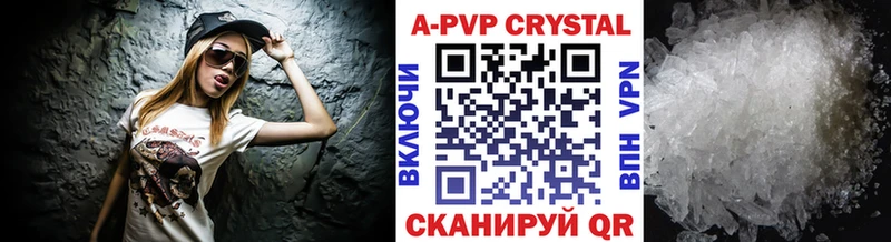 Alpha-PVP кристаллы  Динская 