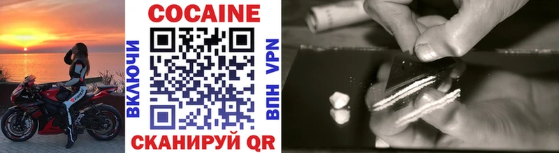 COCAIN 97%  Динская 