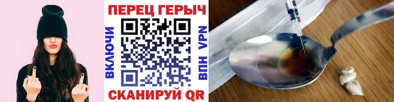 Героин белый  Динская 