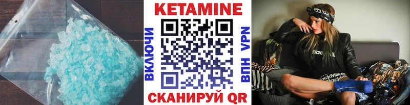 купить наркотик  Динская  КЕТАМИН ketamine 