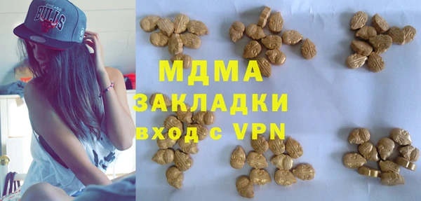 бошки Покачи