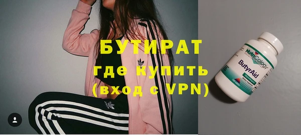 ALPHA PVP Алзамай