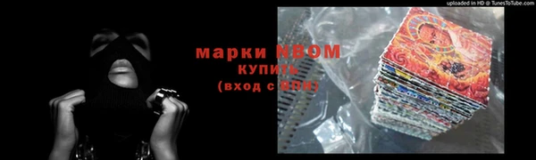 сатива Алексеевка