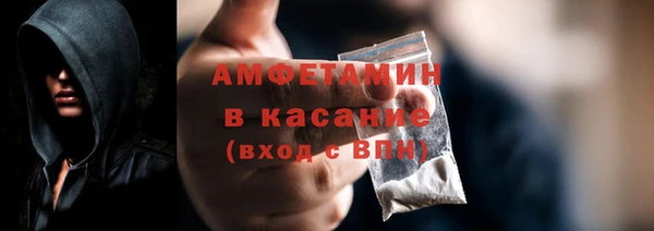 мефедрон Покров