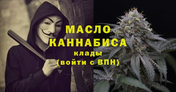 MESCALINE Алексин