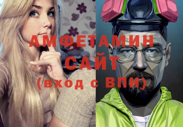 ALPHA PVP Алзамай
