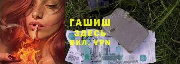 ALPHA PVP Алзамай