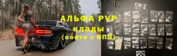 ALPHA PVP Алзамай