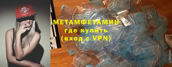 кокаин премиум Покровск