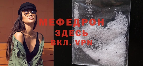 MESCALINE Алексин