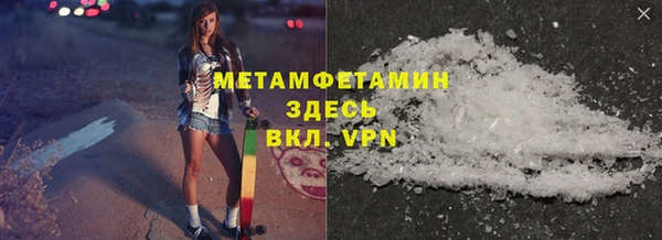 MESCALINE Алексин