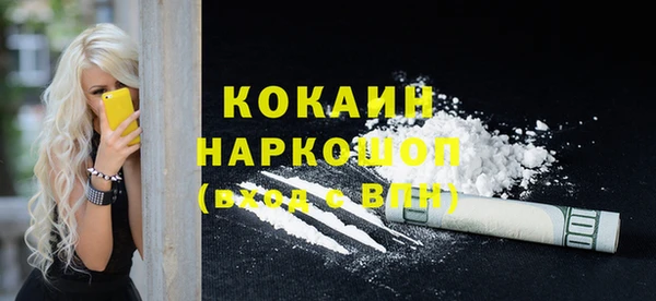 MESCALINE Алексин