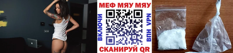 наркотики  Динская  МЕФ мука 