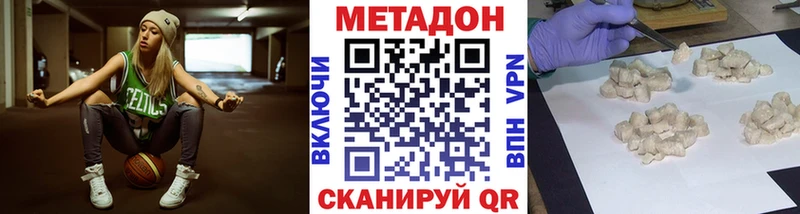 где продают наркотики  Динская  МЕТАДОН кристалл 