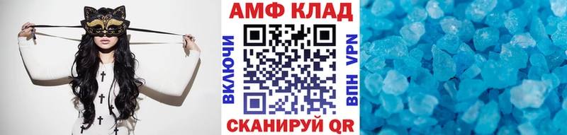 МЕГА ссылка  Динская  Первитин Декстрометамфетамин 99.9% 