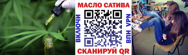 Дистиллят ТГК THC oil  Динская 
